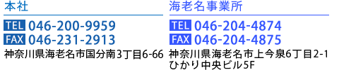 お問い合わせ